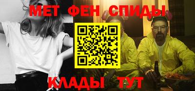 первитин Мариинск