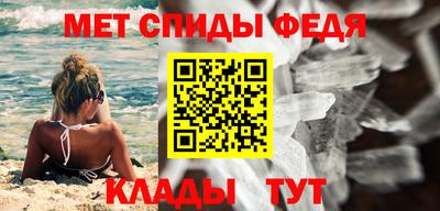метамфетамин Малоярославец