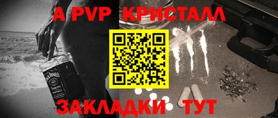 амфетамин Малгобек