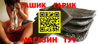 первитин Мариинск