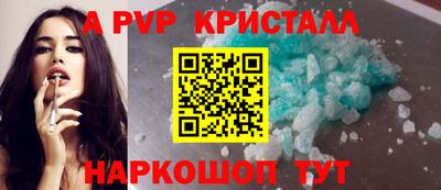 jwh Ливны
