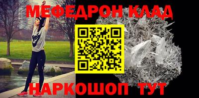 первитин Мариинск