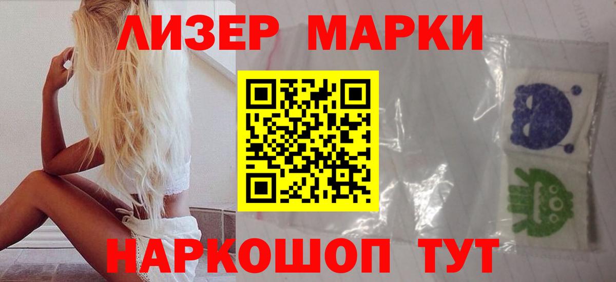 LSD-25 экстази кислота Электросталь