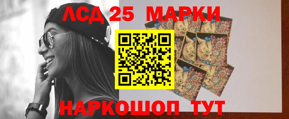 Лсд 25 экстази ecstasy  Вход с VPN  Лсд 25 экстази ecstasy  Электросталь 