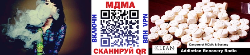 МДМА crystal  мориарти наркотические препараты  Электросталь 