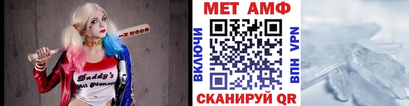 где найти   Электросталь  Метамфетамин Methamphetamine 