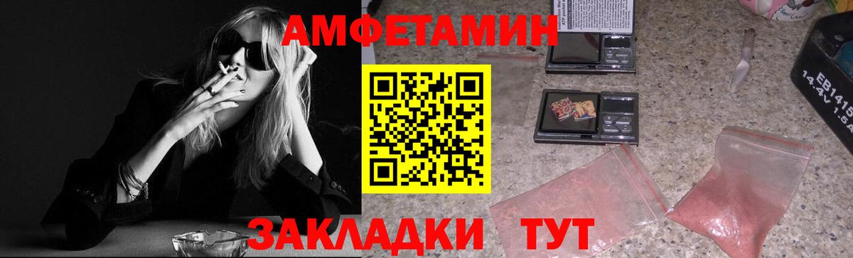 Электросталь  Первитин  Вход с VPN  МЕТАМФЕТАМИН Methamphetamine 