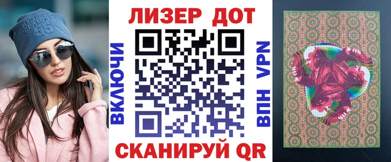 KRAKEN сайт  мориарти официальный сайт  Марки NBOMe 1,8мг  продажа наркотиков  Электросталь 