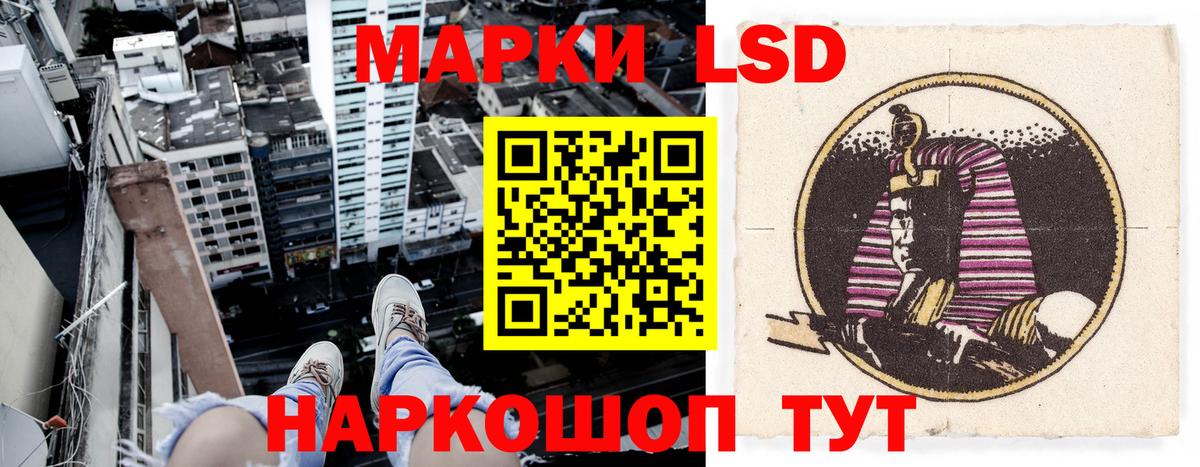 Марки N-bome  Марки 25I-NBOMe 1500мкг  Вход с VPN  Марки 25I-NBOMe 1500мкг  Электросталь 