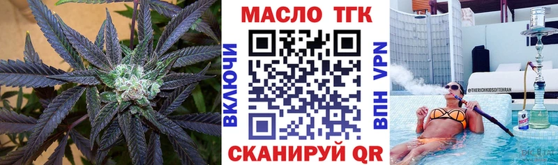 Дистиллят ТГК вейп kraken tor Электросталь