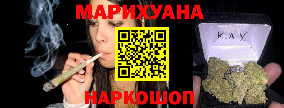 МАРИХУАНА MAZAR  Каннабис Ganja  Электросталь  Марихуана индика  Вход с VPN  Бошки марихуана LSD WEED 